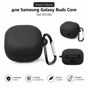 Чохол Silicon BeCover для Samsung Galaxy Buds Core SM-R410N Black (715893)