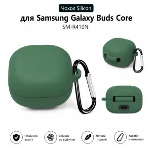 Чохол Silicon BeCover для Samsung Galaxy Buds Core SM-R410N Dark Green (715895)