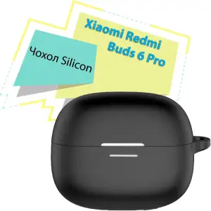 Чохол Silicon BeCover для Xiaomi Redmi Buds 6 Pro Black (713227)