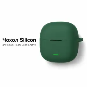 Чохол Silicon BeCover для Xiaomi Redmi Buds 8 Active Dark Green (715901)