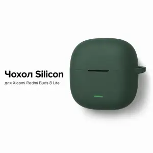 Чохол Silicon BeCover для Xiaomi Redmi Buds 8 Lite Dark Green (715906)