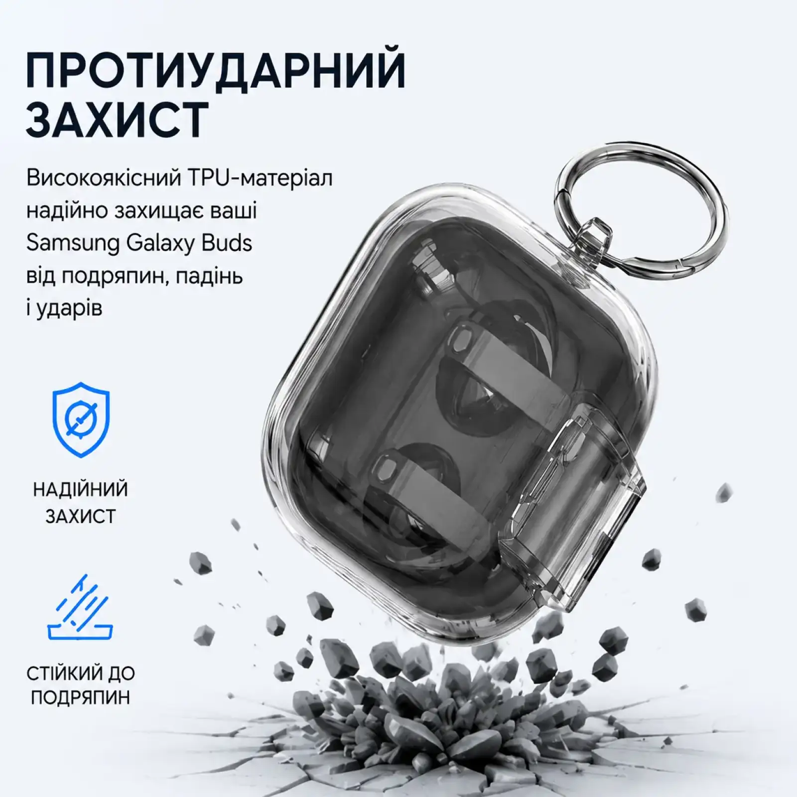 Чохол Soft TPU BeCover для Samsung Galaxy Buds 4 / 4 Pro Transparent (715886)
