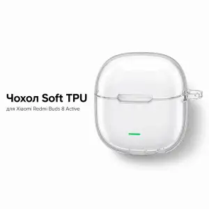 Чохол Soft TPU BeCover для Xiaomi Redmi Buds 8 Active Transparent (715903)