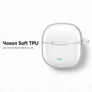 Чохол Soft TPU BeCover для Xiaomi Redmi Buds 8 Lite Transparent (715907)