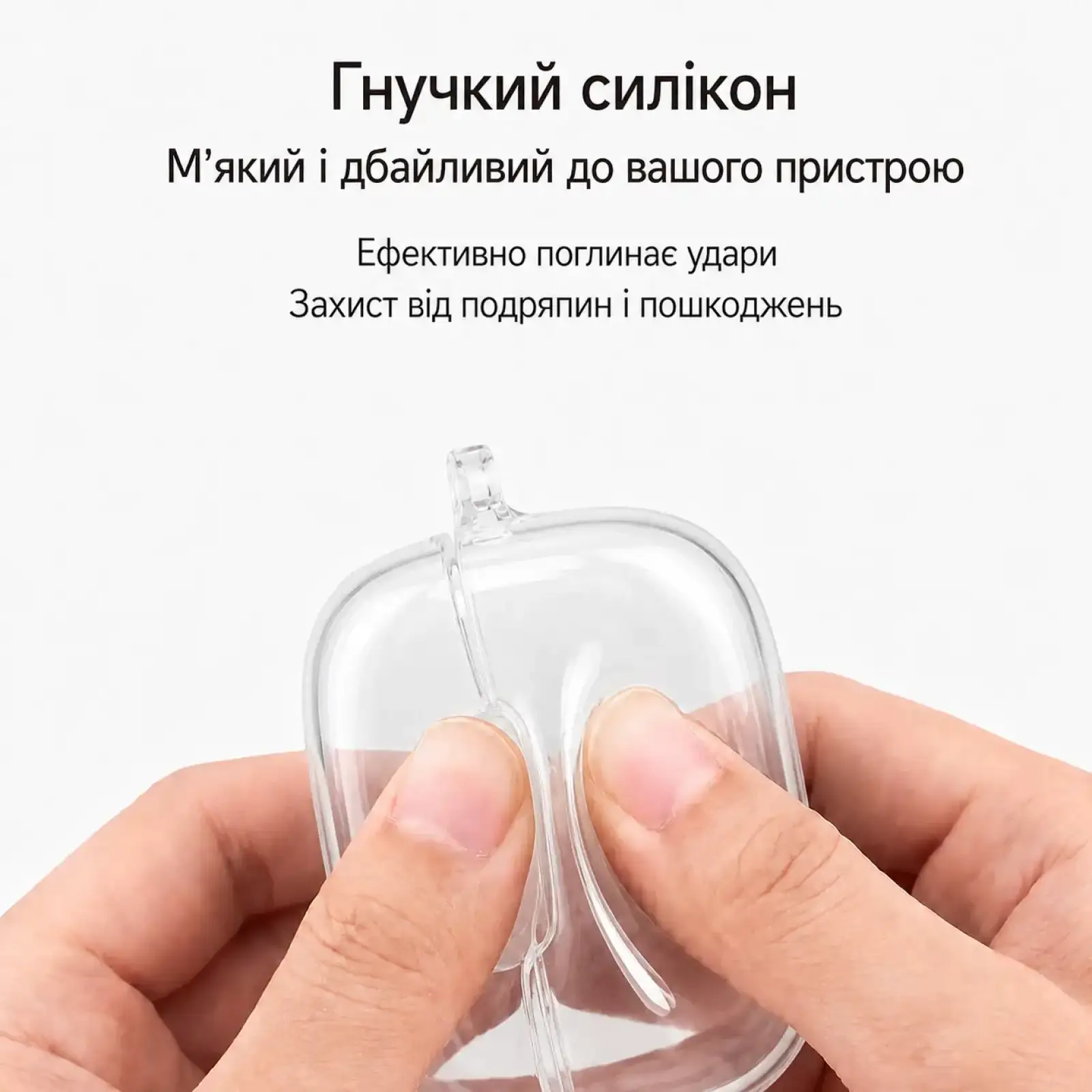 Чохол Soft TPU BeCover для Xiaomi Redmi Buds 8 Lite Transparent (715907)