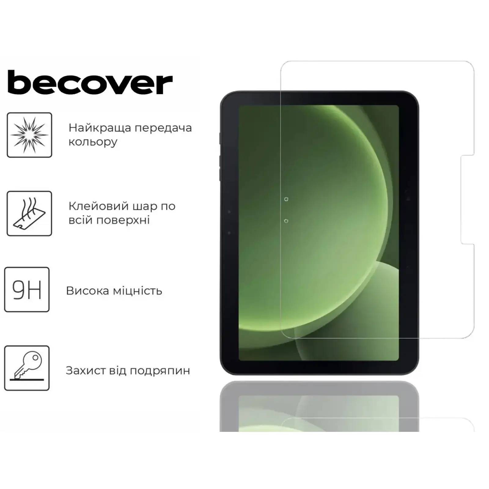 Захисне скло BeCover для Samsung Galaxy Tab Active5 Pro SM-X356B/X350 10.1