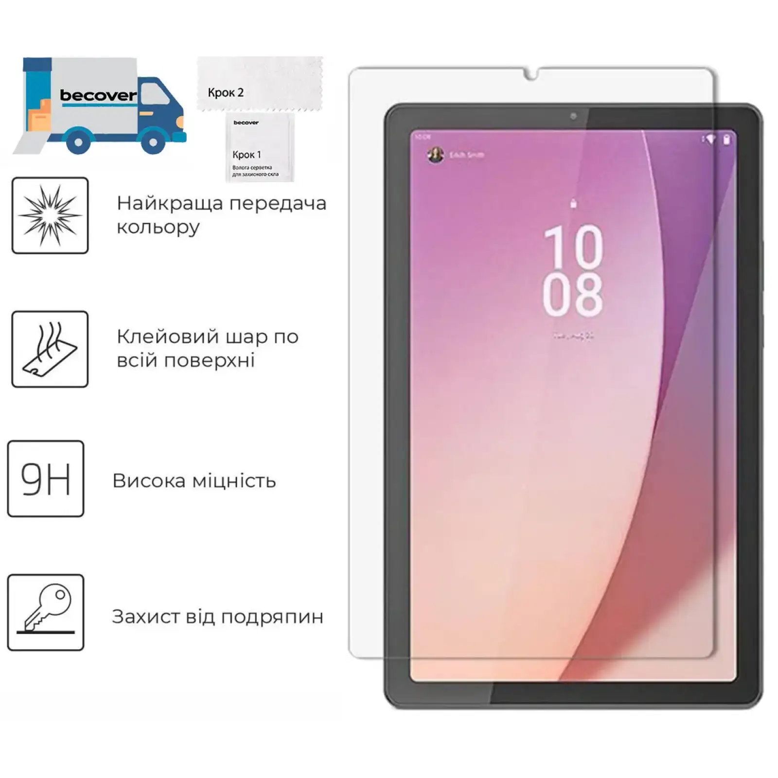 Захисне скло BeCover для Lenovo Tab One / Tab K9 8.7