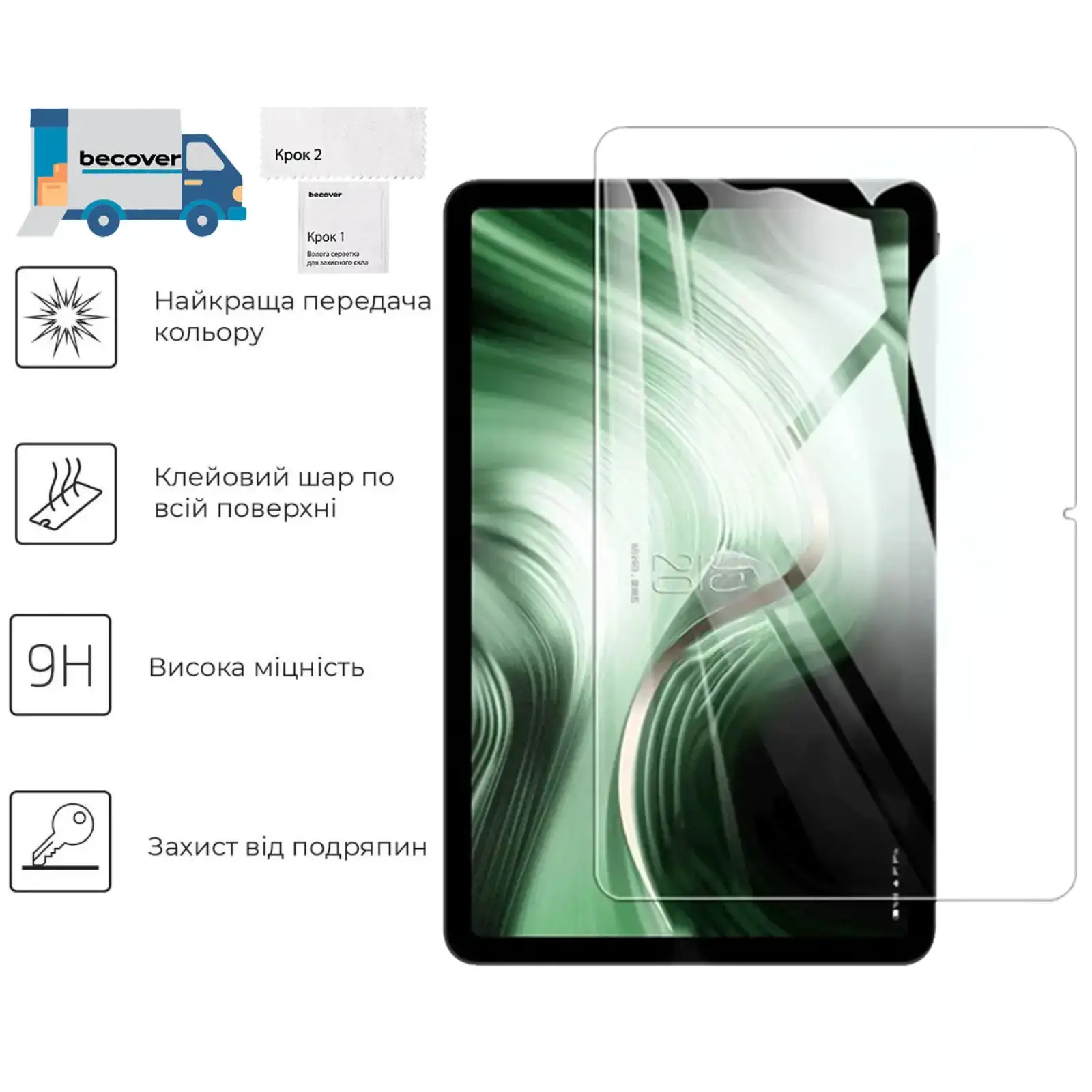 Захисне скло BeCover для Oscal Pad 100 12.0