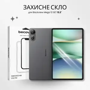 Захисне скло BeCover для Blackview Mega 12 SET 12.2" (715674)