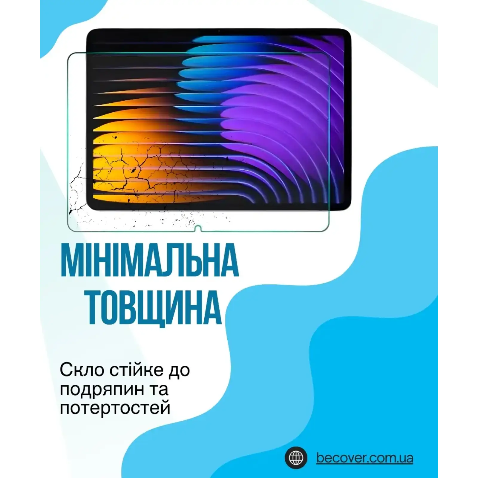Захисне скло BeCover для Blackview Mega 2 12.0