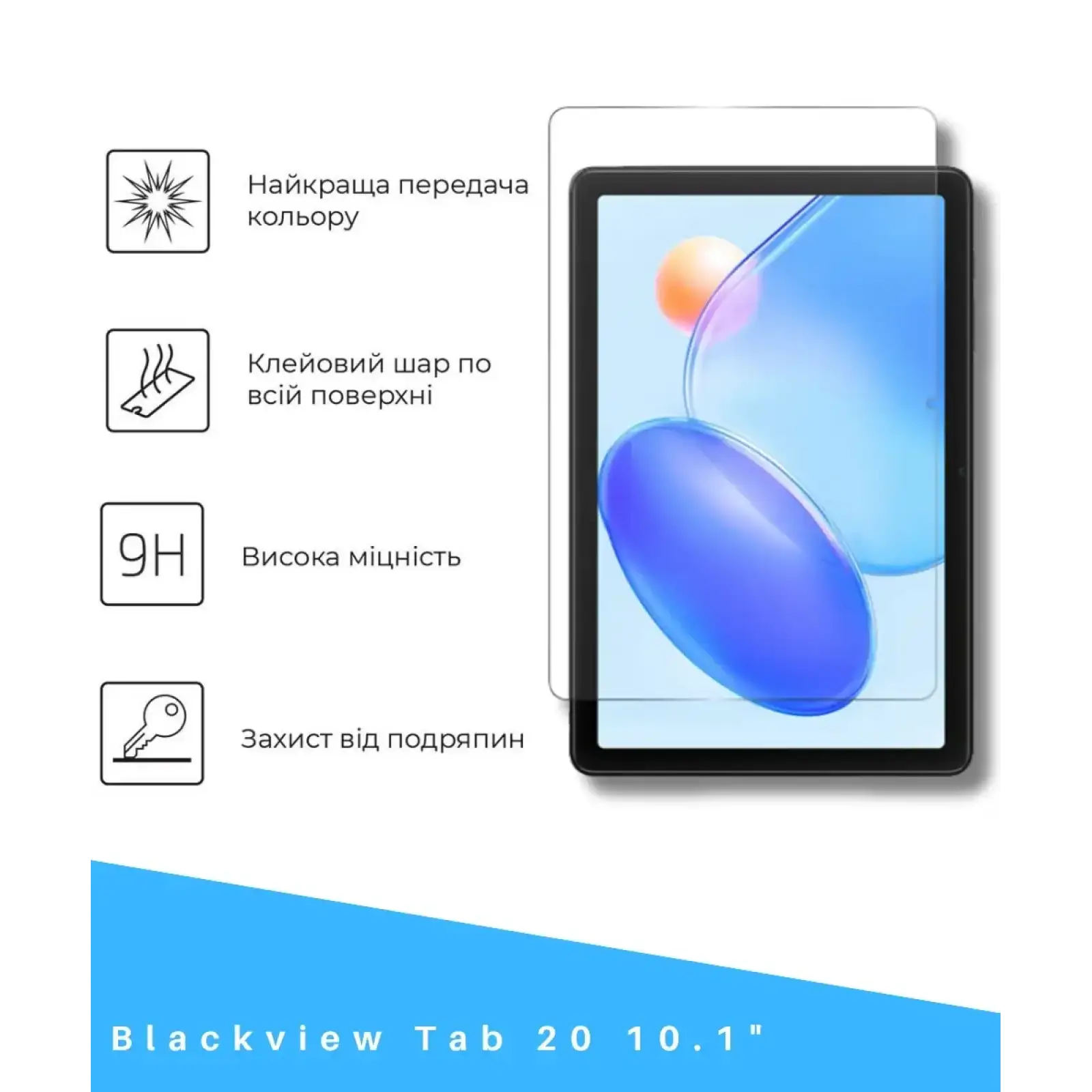 Захисне скло BeCover для Blackview Tab 20 10.1