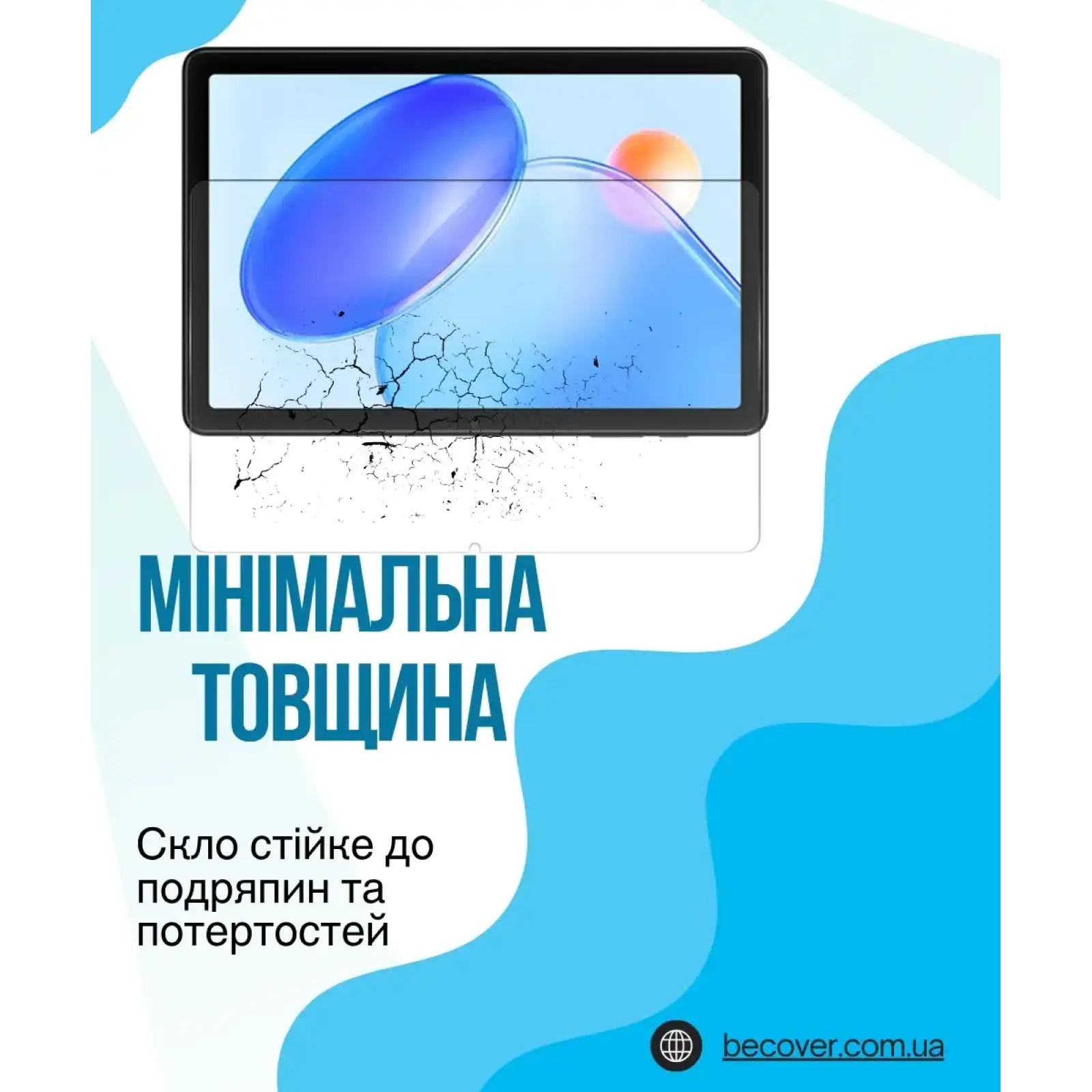 Захисне скло BeCover для Blackview Tab 20 10.1