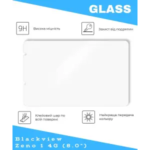 Захисне скло BeCover для Blackview Zeno 1 4G 8.0