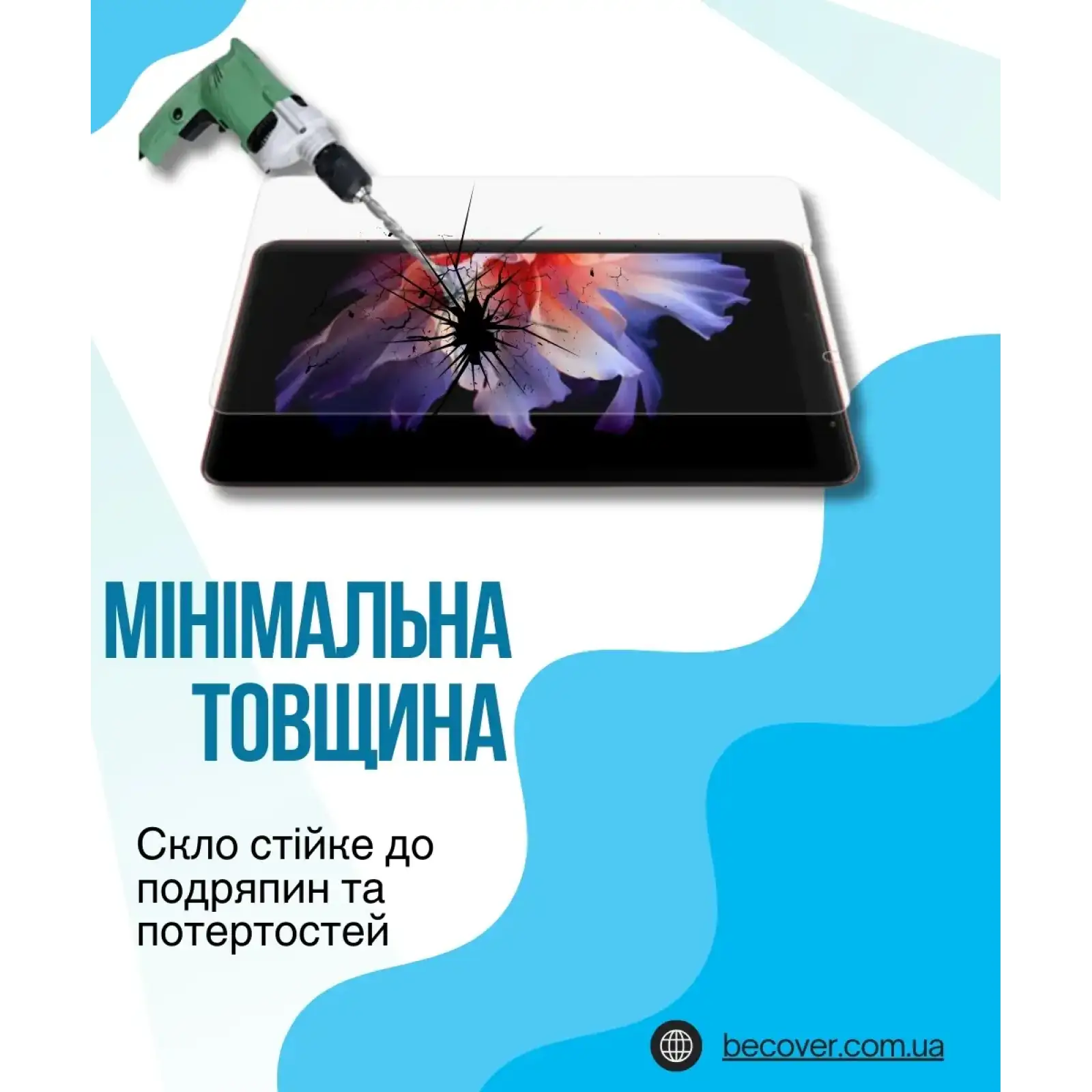 Захисне скло BeCover для Blackview Zeno 1 4G 8.0