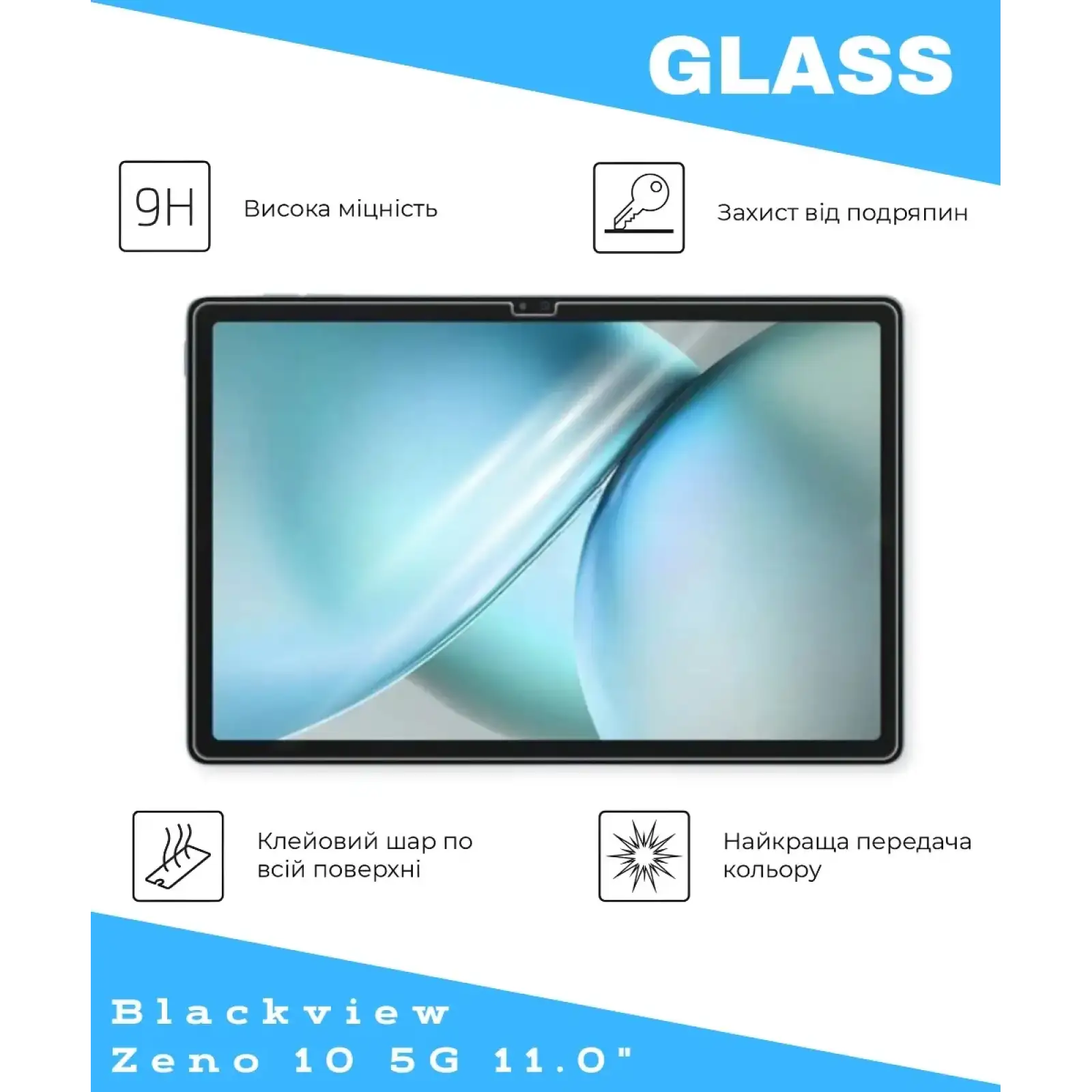 Захисне скло BeCover для Blackview Zeno 10 5G 11.0