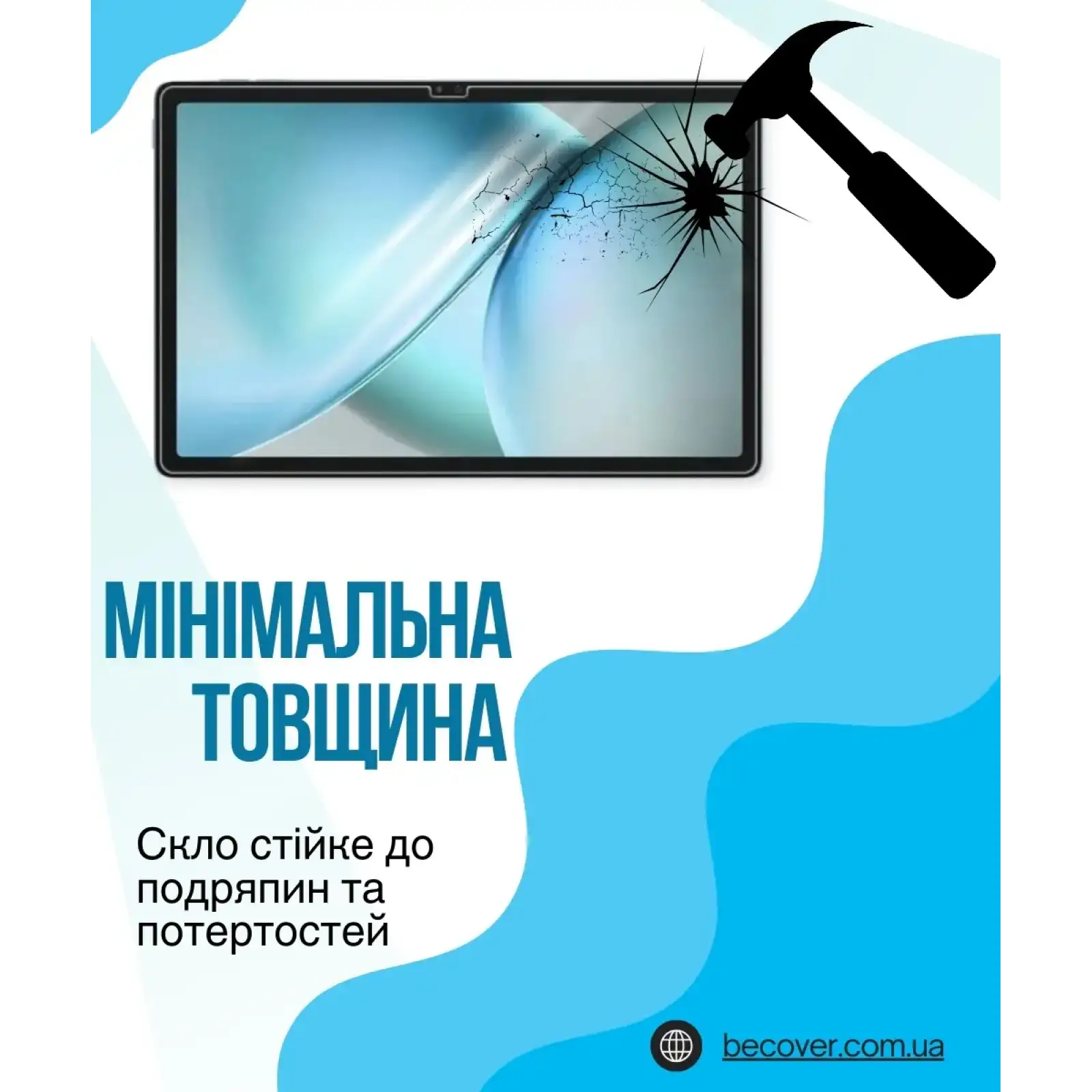 Захисне скло BeCover для Blackview Zeno 10 5G 11.0