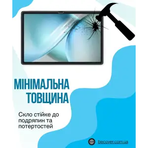Захисне скло BeCover для Blackview Zeno 10 5G 11.0