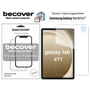 Захисне скло BeCover для Samsung Galaxy Tab A11 SM-X133/X135 8.7" (713935)