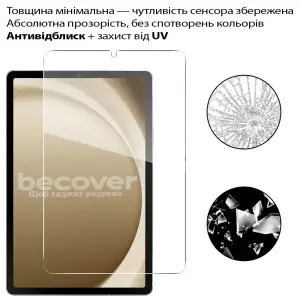 Захисне скло BeCover для Samsung Galaxy Tab A11 SM-X133/X135 8.7