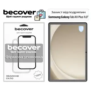 Захисне скло BeCover для Samsung Galaxy Tab A11 Plus SM-X236B 11.0" (713937)