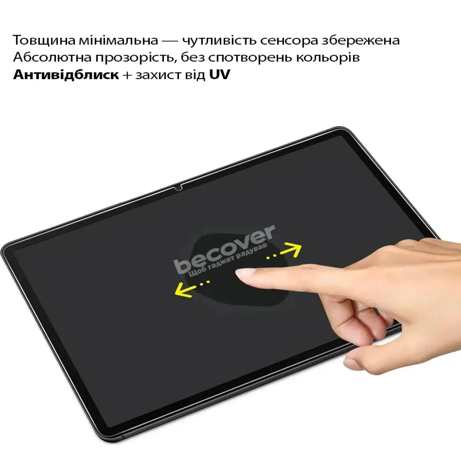 Захисне скло BeCover для Samsung Galaxy Tab A11 Plus SM-X236B 11.0