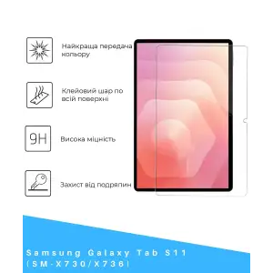 Захисне скло BeCover для Samsung Galaxy Tab S11 (SM-X730/X736) 11.0