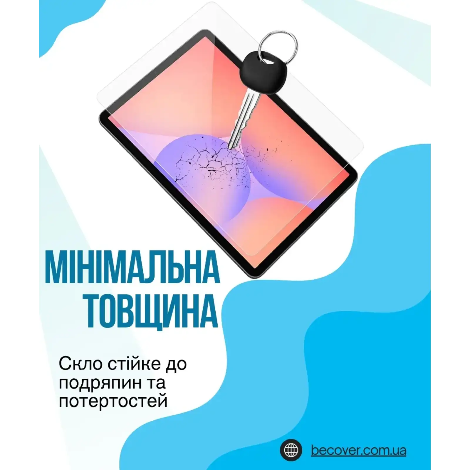 Захисне скло BeCover для Samsung Galaxy Tab S11 (SM-X730/X736) 11.0