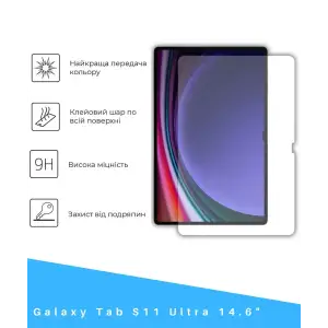 Захисне скло BeCover для Samsung Galaxy Tab S11 Ultra (SM-X930/X936) 14.6