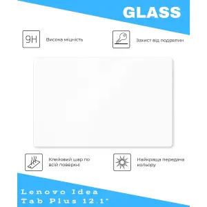 Захисне скло BeCover для Lenovo Idea Tab Plus 12.1