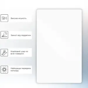 Захисне скло BeCover для Lenovo Legion Y700 (Gen 5) 2026 8.8