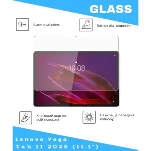 Захисне скло BeCover для Lenovo Yoga Tab 11 2025 (11.1