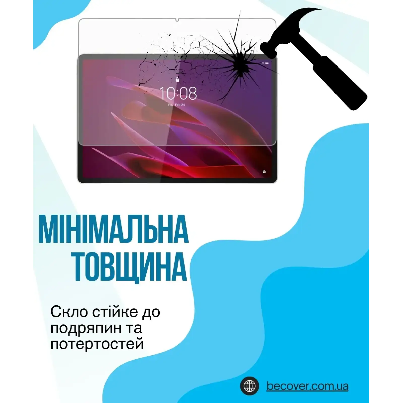 Захисне скло BeCover для Lenovo Yoga Tab 11 2025 (11.1