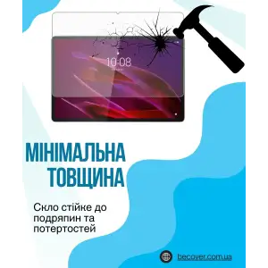 Захисне скло BeCover для Lenovo Yoga Tab 11 2025 (11.1