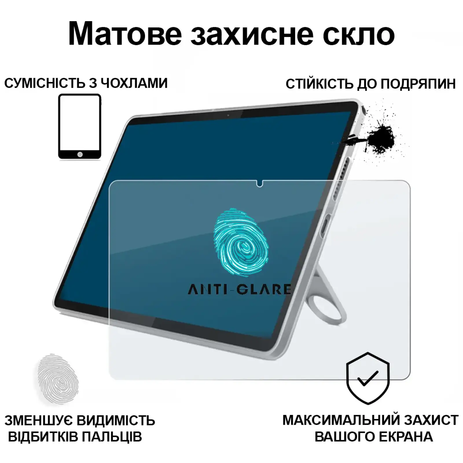 Захисне скло BeCover (Matte Anti-Glare) для Lenovo Tab TB-311FU 10.1