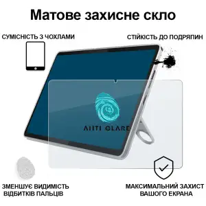 Захисне скло BeCover (Matte Anti-Glare) для Lenovo Tab TB-311FU 10.1