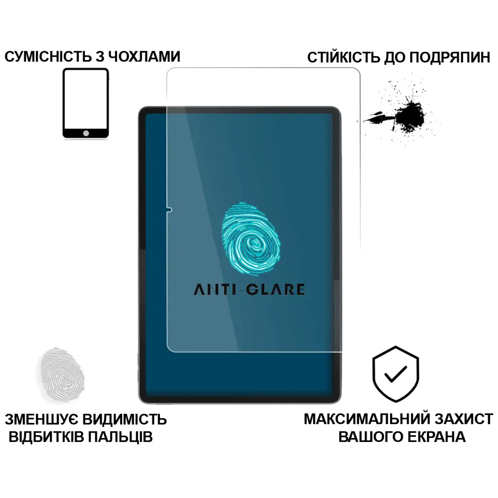 Захисне скло BeCover (Matte Anti-Glare) для Lenovo Yoga Tab 11 2025 (11.1