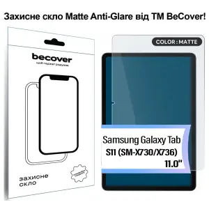 Захисне скло BeCover (Matte Anti-Glare) для Samsung Galaxy Tab S11 (SM-X730/X736) 11.0" (714614)
