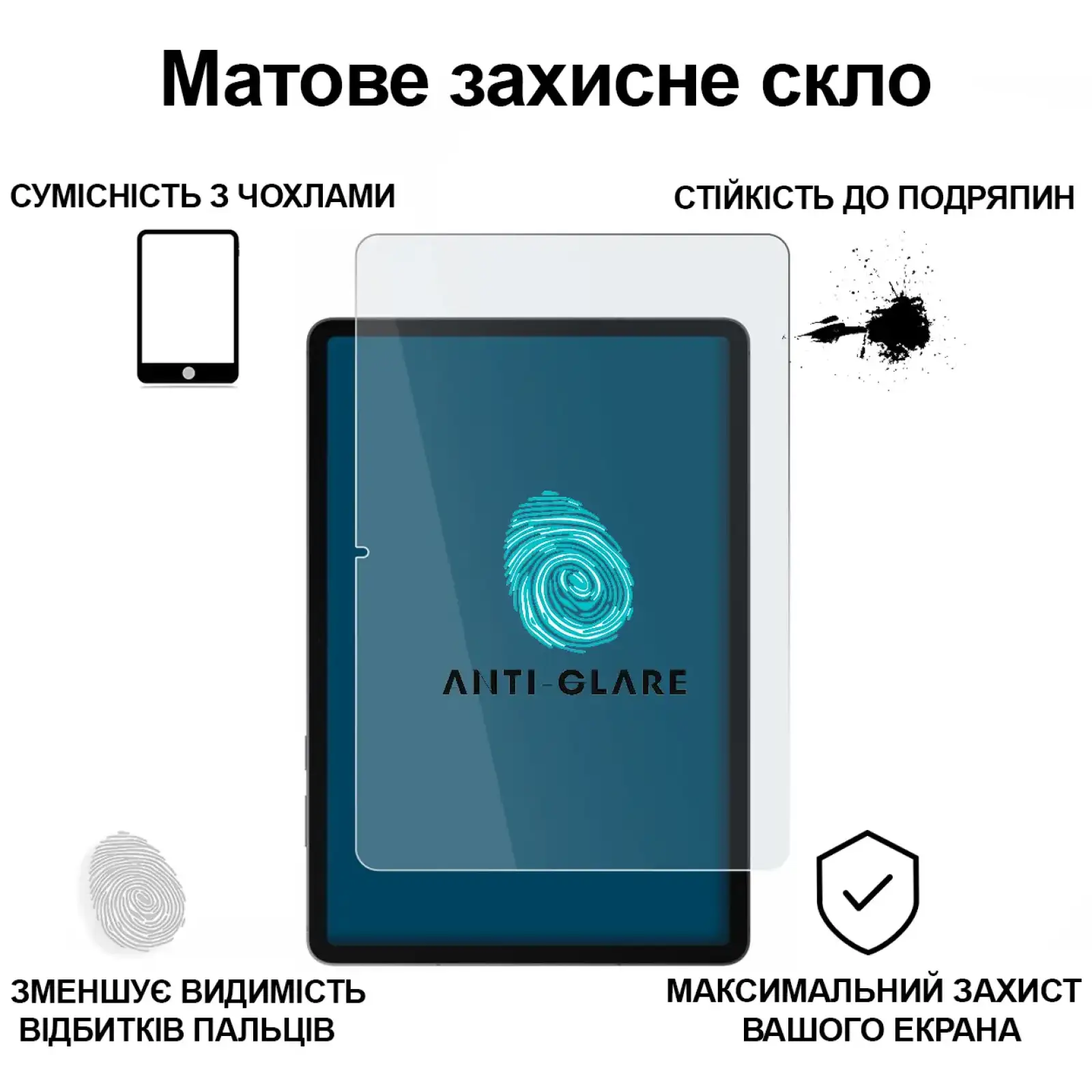 Захисне скло BeCover (Matte Anti-Glare) для Samsung Galaxy Tab S11 (SM-X730/X736) 11.0