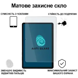 Захисне скло BeCover (Matte Anti-Glare) для Samsung Galaxy Tab S11 (SM-X730/X736) 11.0
