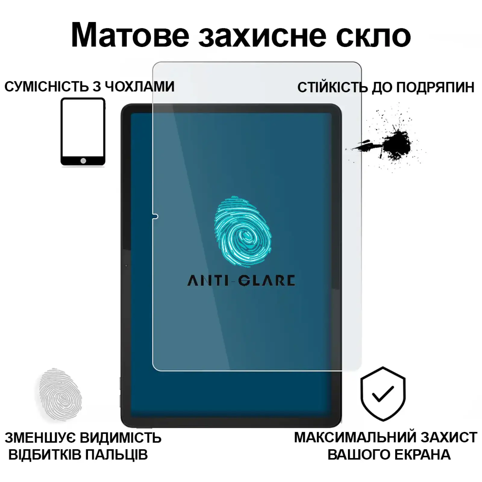Захисне скло BeCover (Matte Anti-Glare) для Lenovo Idea Tab Pro 12.7