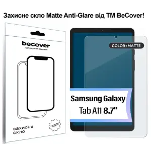 Захисне скло BeCover (Matte Anti-Glare) для Samsung Galaxy Tab A11 SM-X133/X135 8.7" (713938)