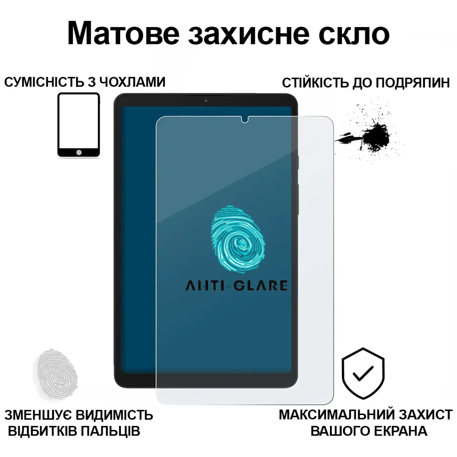 Захисне скло BeCover (Matte Anti-Glare) для Samsung Galaxy Tab A9 SM-X115 8.7