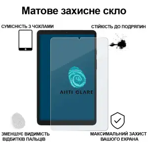 Захисне скло BeCover (Matte Anti-Glare) для Samsung Galaxy Tab A9 SM-X115 8.7