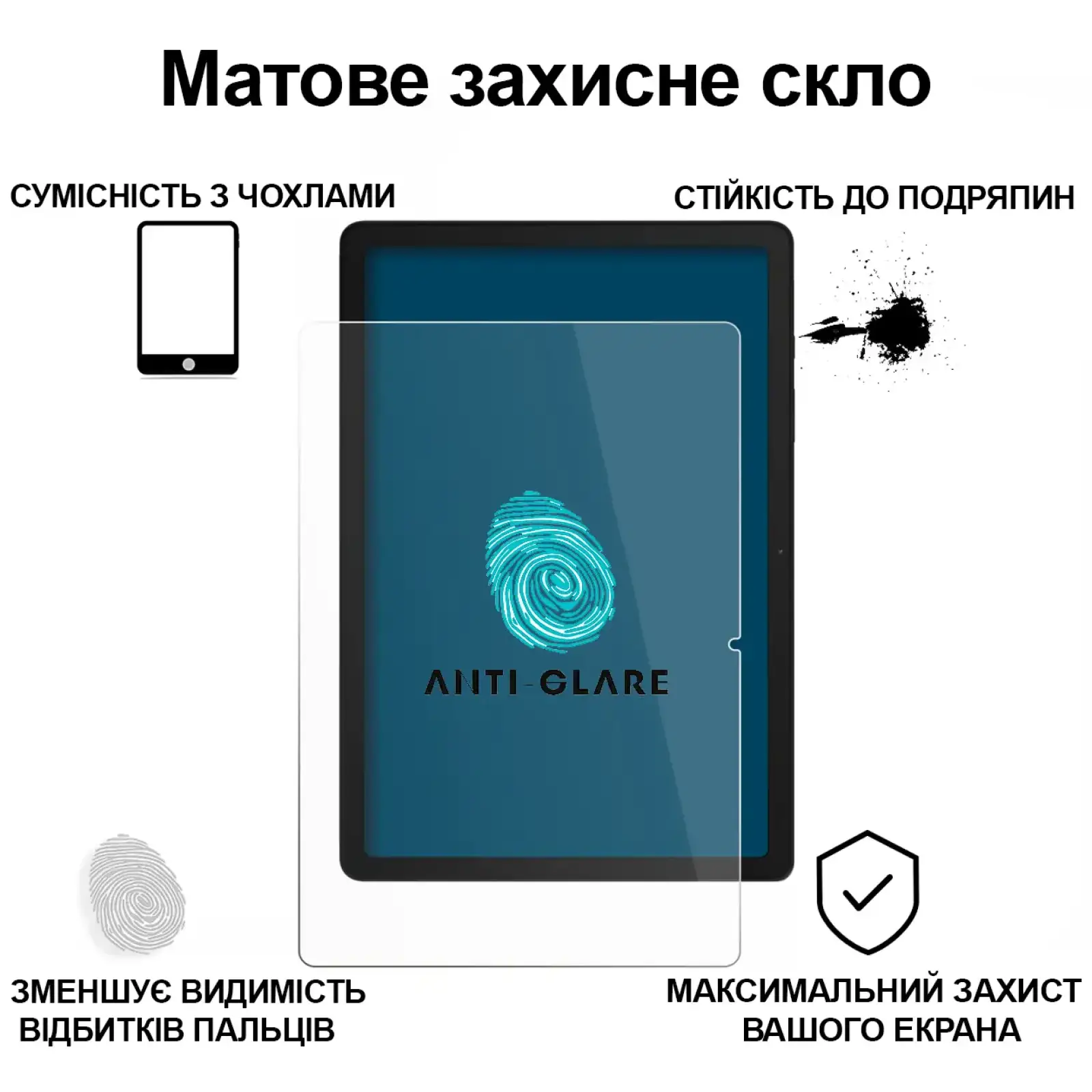 Захисне скло BeCover (Matte Anti-Glare) для Samsung Galaxy Tab A11 Plus SM-X236B 11.0