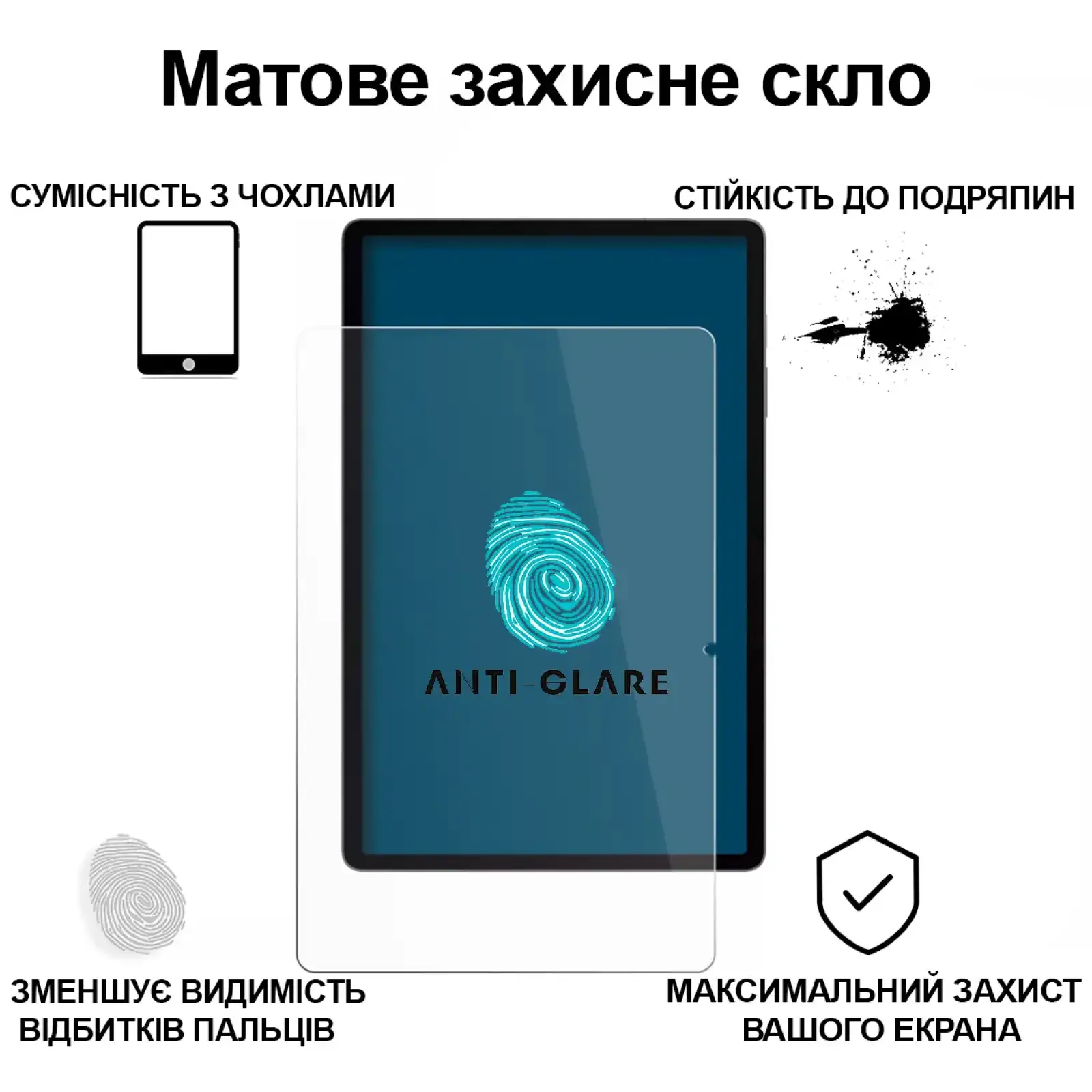 Захисне скло BeCover (Matte Anti-Glare) для Samsung Galaxy Tab S10 FE (SM-X520/SM-X526) 10.9