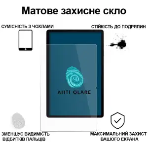 Захисне скло BeCover (Matte Anti-Glare) для Samsung Galaxy Tab S10 FE Plus (SM-X620/SM-X626) 13.1