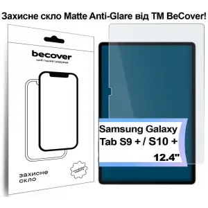 Захисне скло BeCover (Matte Anti-Glare) для Samsung Galaxy Tab S10 Plus (SM-X820/SM-X826)/S9 Plus (SM-X810/SM-X816) 12.4" (713444)