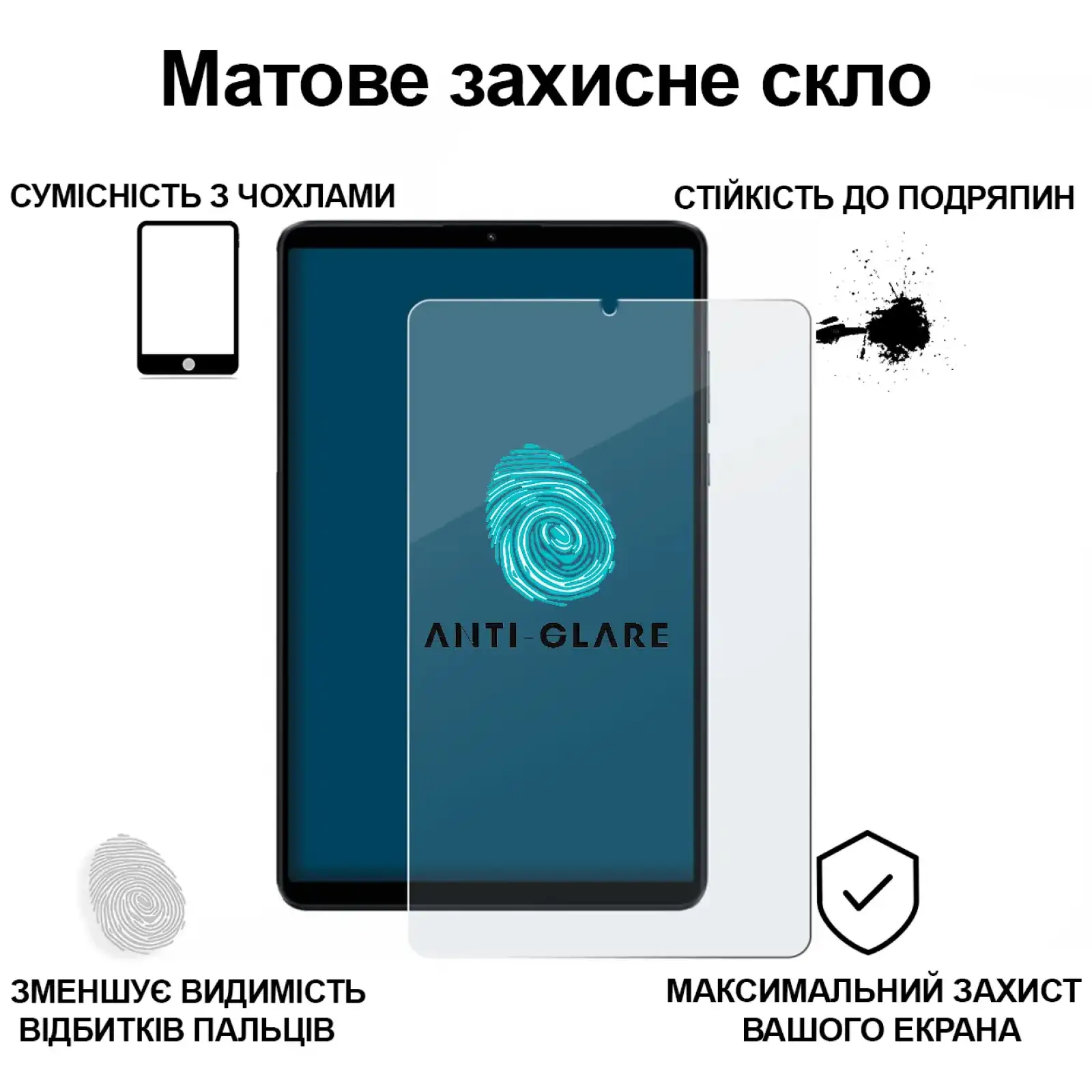 Захисне скло BeCover (Matte Anti-Glare) для Xiaomi Redmi Pad SE 8.7