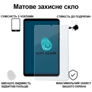 Захисне скло BeCover (Matte Anti-Glare) для Xiaomi Redmi Pad SE 8.7