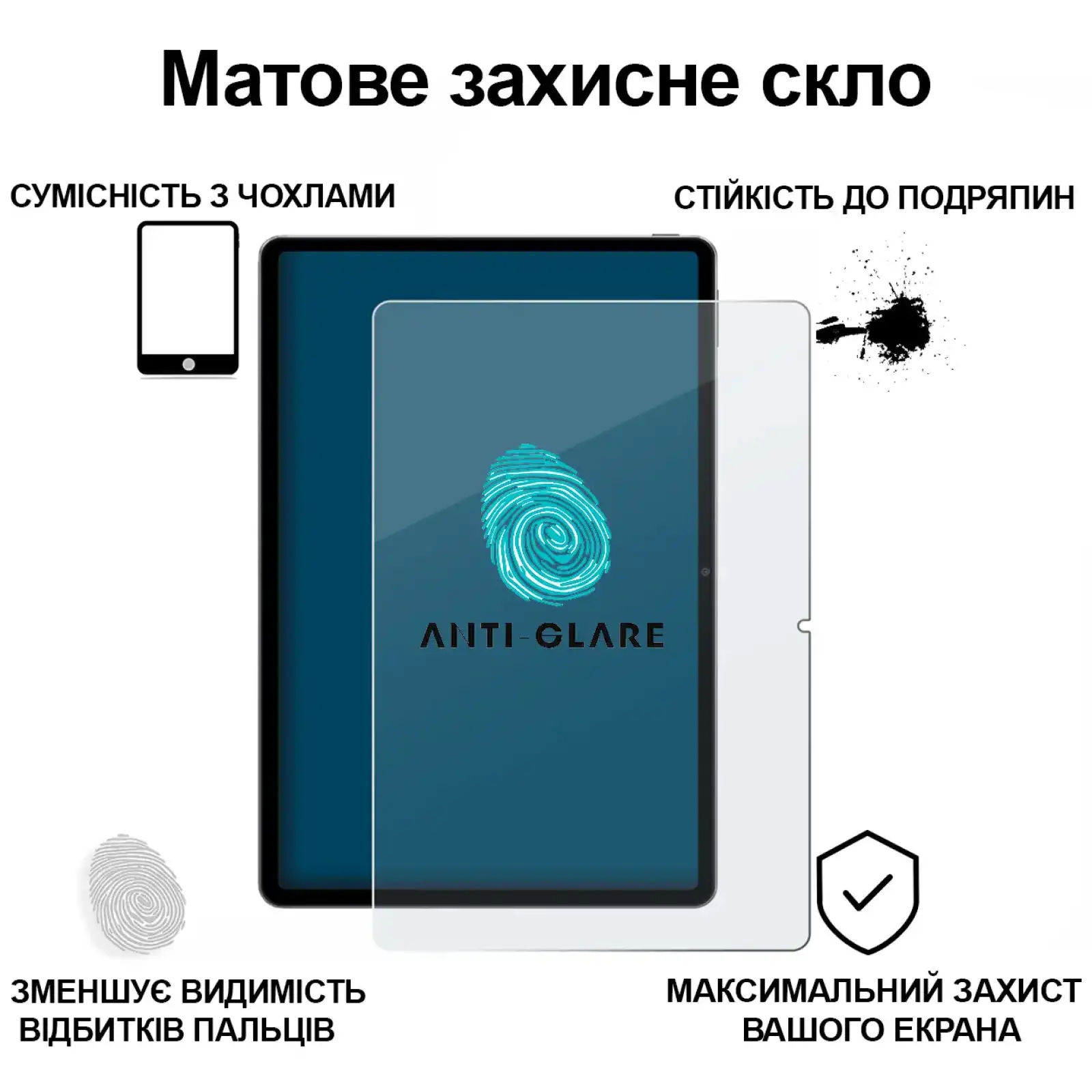 Захисне скло BeCover (Matte Anti-Glare) для Xiaomi Redmi Pad SE 11